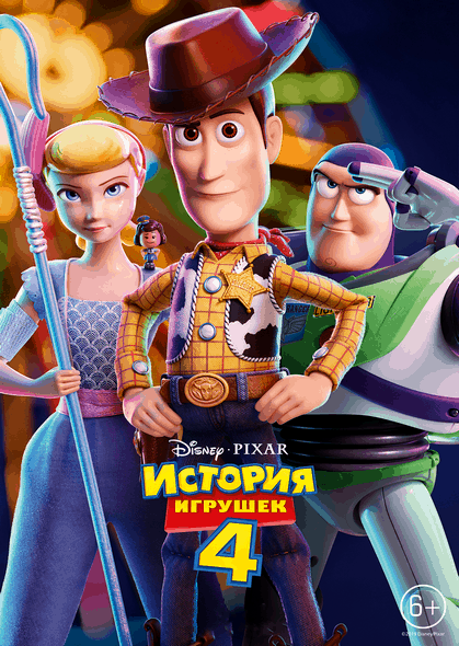 История игрушек 4 / Toy Story 4 (2019/WEB-DL) 1080p / PM