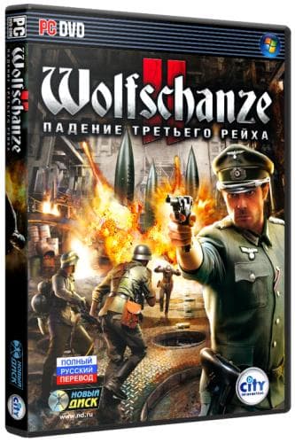 Wolfschanze 2: Падение Третьего рейха (2010/PC/RUS) / RePack от U4enik_77