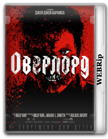 Оверлорд / Overlord (2018/WEBRip) / Line / UKR