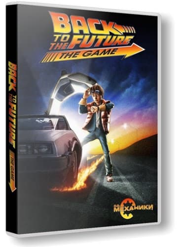 Back To The Future: The Game (2010-2011/PC/RUS) / RePack от R.G. Механики