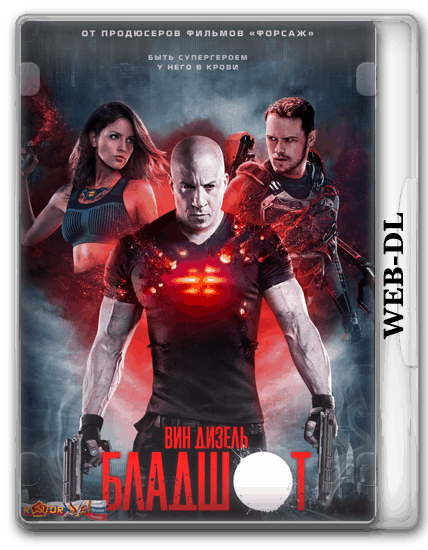 Бладшот / Bloodshot (2020/WEB-DL) 1080p | iTunes