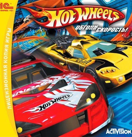 Hot Wheels: Обгони скорость! (Beat That!) / (2007/PC/RUS) / Repack от Yaroslav98