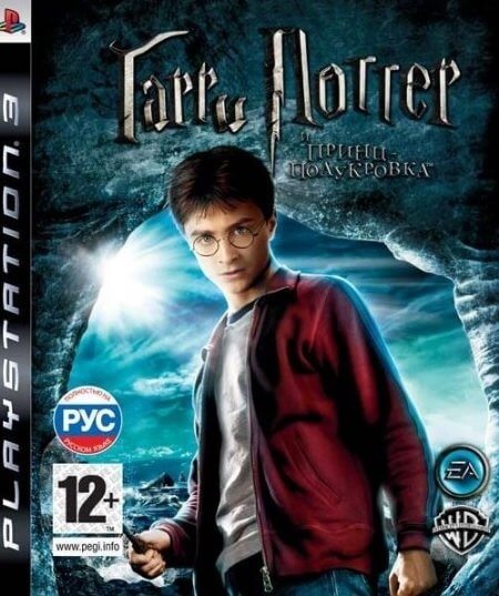 Гарри Поттер и Принц-Полукровка / Harry Potter and the Half-Blood Prince [Cobra ODE / E3 ODE PRO] / (2009/PS3/RUS) / Лицензия