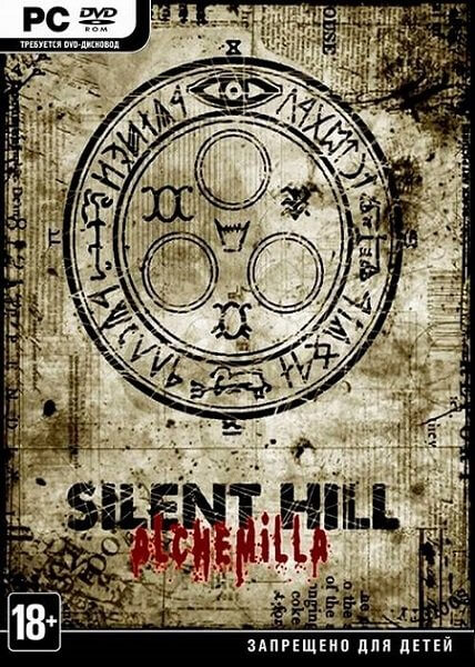 Silent Hill: Alchemilla [v.1.1] / (2015/PC/RUS) / RePack от Yaroslav98