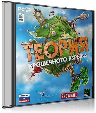 Теория Крошечного Взрыва / Tiny Bang Story (2011/РС/RUS) / RePack от Fenixx