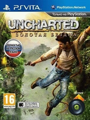 Uncharted: Золотая бездна / Golden Abyss (2016/RUS) | PS VITA | NoNpDRM