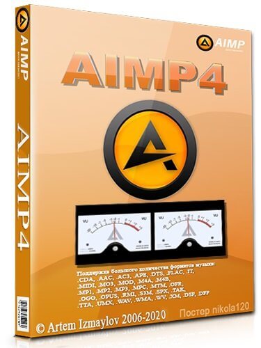 AIMP 4.60 Build 2177 Final (2020/РС/RUS) / RePack & Portable by elchupacabra