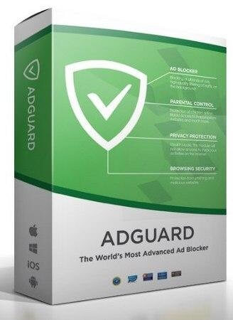 Adguard Premium 6.1.331.1732 [31.03] / (2017/РС/RUS)