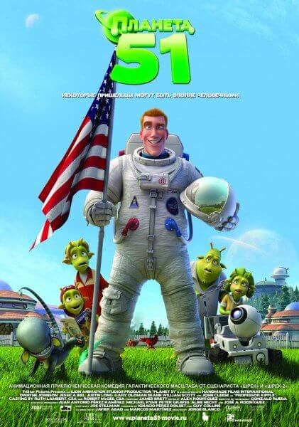 Планета 51 / Planet 51 (2009/BDRip) 1080p