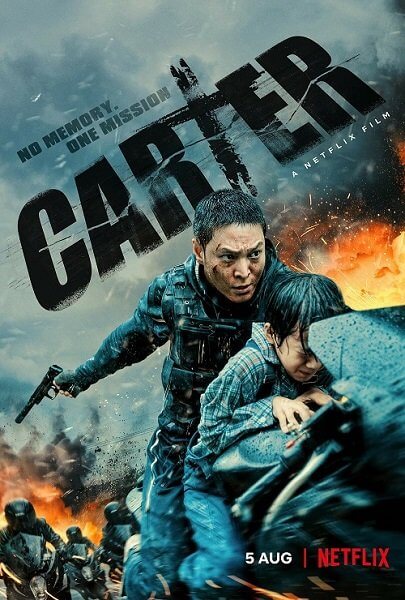 Картер / Carter (2022/WEB-DL) 1080p | Jaskier