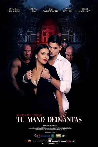 Ты мой бриллиант / Tu mano deimantas (2023/WEB-DL) 1080p | SDI Media