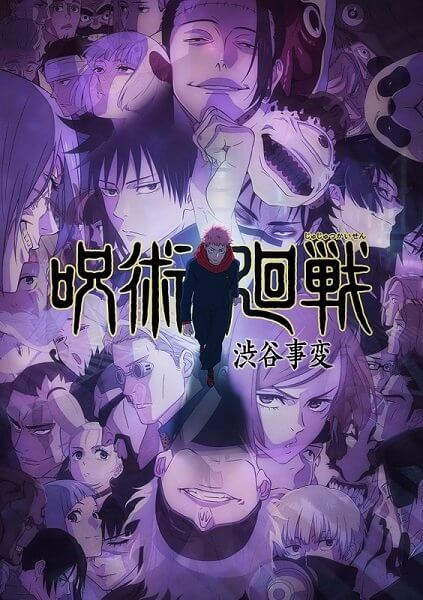 Магическая Битва / Jujutsu Kaisen [2 сезон: 23 серии из 23] / (2023/WEBRip) 1080p | AEROChannelEkat & Риша